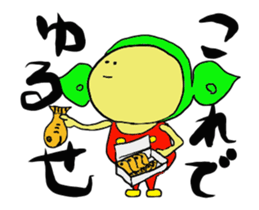 Edamame man one day move 1 sticker #13634758