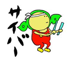 Edamame man one day move 1 sticker #13634759