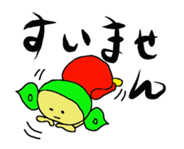 Edamame man one day move 1 sticker #13634761