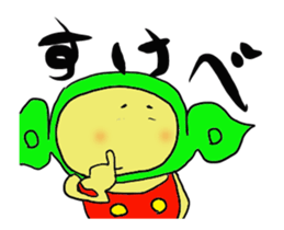 Edamame man one day move 1 sticker #13634762