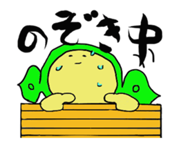 Edamame man one day move 1 sticker #13634763