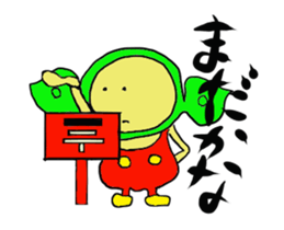 Edamame man one day move 1 sticker #13634765