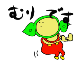 Edamame man one day move 1 sticker #13634771