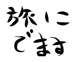 Edamame man one day move 1 sticker #13634772