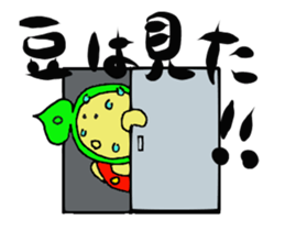 Edamame man one day move 1 sticker #13634773