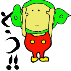 Edamame man one day move 1