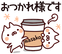 The Masako. sticker #13634872