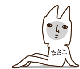 The Masako. sticker #13634877