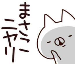 The Masako. sticker #13634880