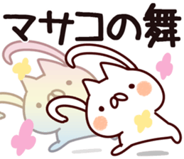 The Masako. sticker #13634881