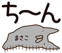 The Masako. sticker #13634883