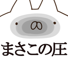 The Masako. sticker #13634885