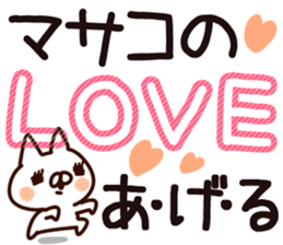 The Masako. sticker #13634890