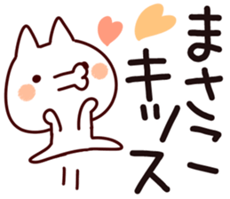 The Masako. sticker #13634891