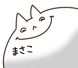 The Masako. sticker #13634895