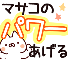 The Masako. sticker #13634896