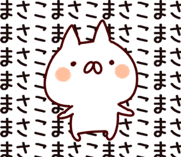 The Masako. sticker #13634898