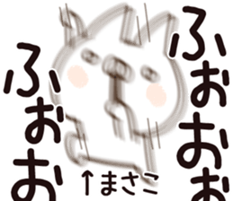 The Masako. sticker #13634899