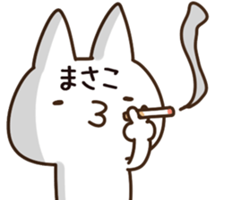 The Masako. sticker #13634900