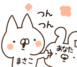 The Masako. sticker #13634901