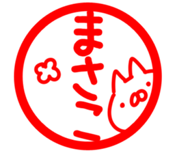 The Masako. sticker #13634906