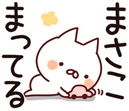 The Masako. sticker #13634907