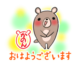 KANON's sticker -The respect language- sticker #13634942