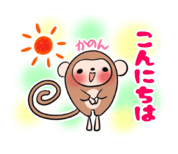 KANON's sticker -The respect language- sticker #13634943