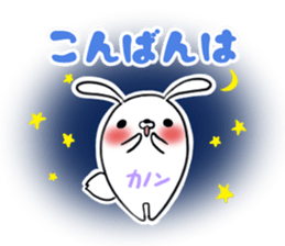 KANON's sticker -The respect language- sticker #13634944