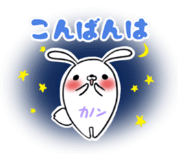 KANON's sticker -The respect language- sticker #13634944