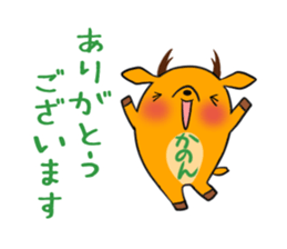 KANON's sticker -The respect language- sticker #13634945