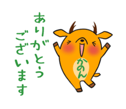 KANON's sticker -The respect language- sticker #13634945