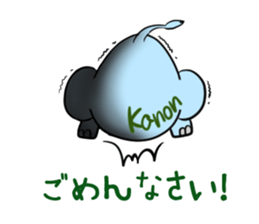 KANON's sticker -The respect language- sticker #13634948