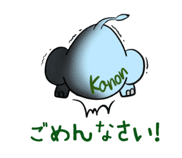 KANON's sticker -The respect language- sticker #13634948