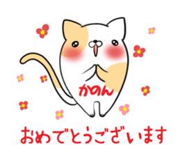 KANON's sticker -The respect language- sticker #13634950