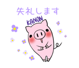 KANON's sticker -The respect language- sticker #13634951