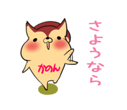 KANON's sticker -The respect language- sticker #13634952