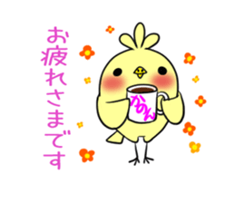 KANON's sticker -The respect language- sticker #13634954
