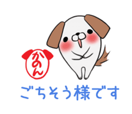 KANON's sticker -The respect language- sticker #13634955