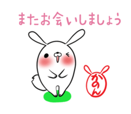 KANON's sticker -The respect language- sticker #13634956