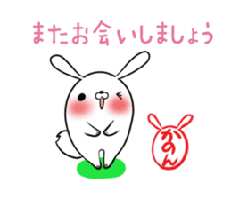 KANON's sticker -The respect language- sticker #13634956
