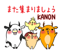 KANON's sticker -The respect language- sticker #13634957