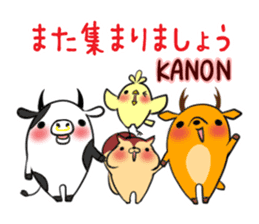 KANON's sticker -The respect language- sticker #13634957