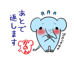 KANON's sticker -The respect language- sticker #13634958
