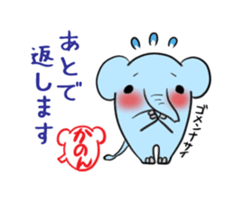 KANON's sticker -The respect language- sticker #13634958