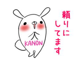 KANON's sticker -The respect language- sticker #13634960