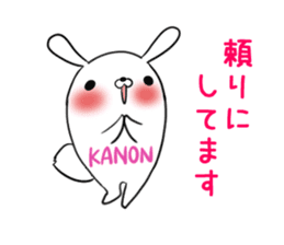 KANON's sticker -The respect language- sticker #13634960