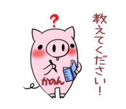KANON's sticker -The respect language- sticker #13634961