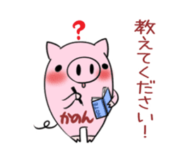 KANON's sticker -The respect language- sticker #13634961