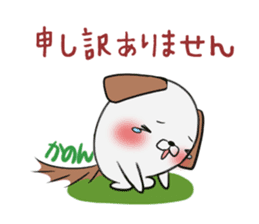 KANON's sticker -The respect language- sticker #13634964